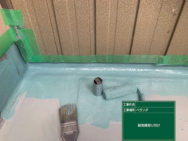 脱気筒取り付け